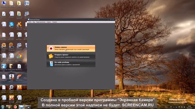 Как снимать видео с экрана монитора без программ смотреть онлайн