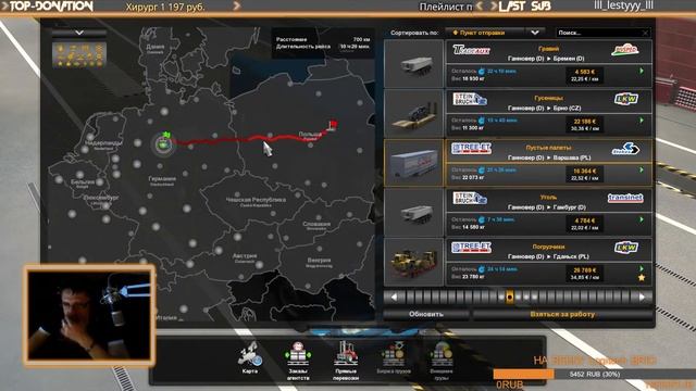 Таскаю грузы онлайн СТРИМ Euro Truck Simulator 2 №10 смотреть онлайн