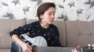 Нервы - Родной город (cover)/Ася Кронова/Старт!