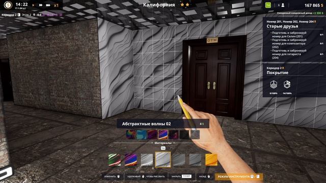 Hotel Renovator Новая гостья [2К]✅ смотреть онлайн