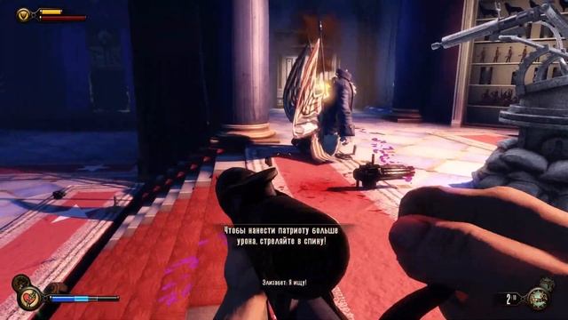 Дочь пророка ► Bioshock Infinite | 5. смотреть онлайн