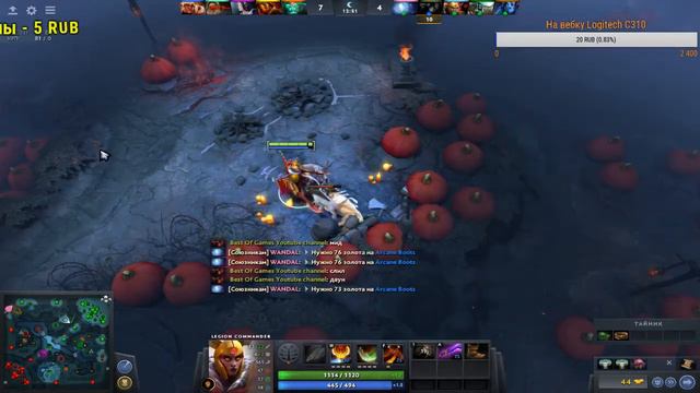 Играем на расслабоне. Dota 2 | Донат в описании смотреть онлайн