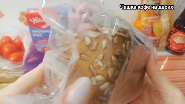 Распаковка продуктов из магазина 