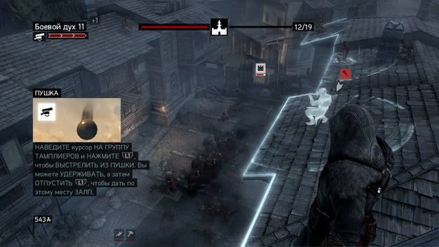 Assassins Creed: Revelations [02] - Прохождение без комментариев смотреть онлайн