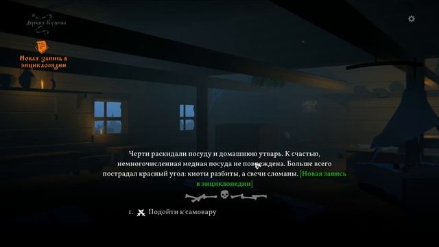 Черная книга: Пролог смотреть онлайн