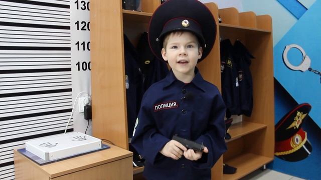 профессии полицейский смотреть онлайн