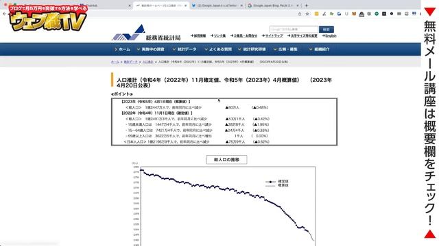 2023/5/10にアプデされた「Google Bard」がChatGPTより優れてるポイント7選 смотреть онлайн