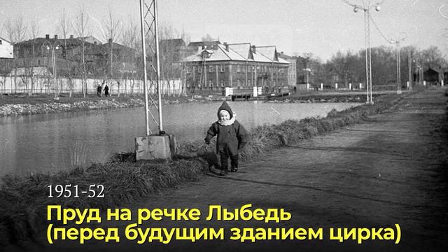 Фотографии Рязани прошлых лет №13 смотреть онлайн