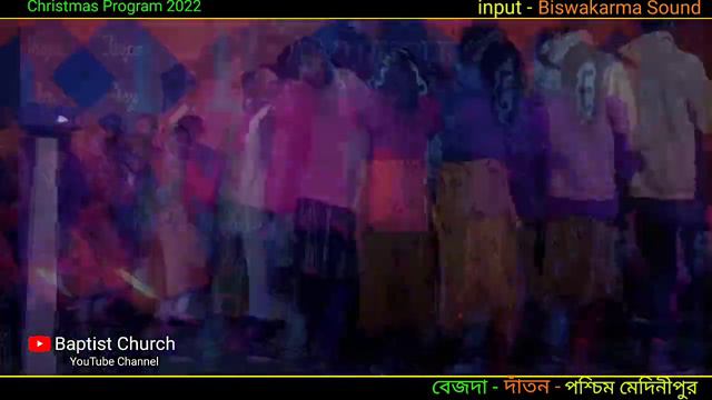 Bible puthi || Santali Christmas Program 2023 || Santali Christian Program 2023 | Santali jesus Son смотреть онлайн