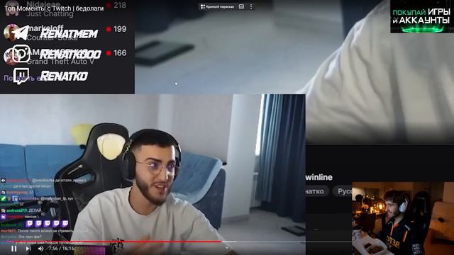 КОРЕШ СМОТРИТ: Топ Моменты с Twitch | бедолаги смотреть онлайн