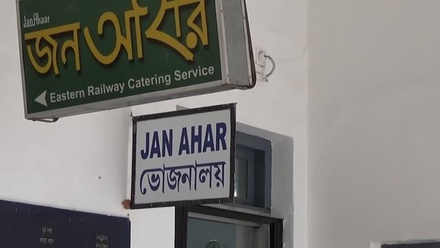 Bolpur Shantiniketan (BHP) Railway Station Over Eastern Railway смотреть онлайн