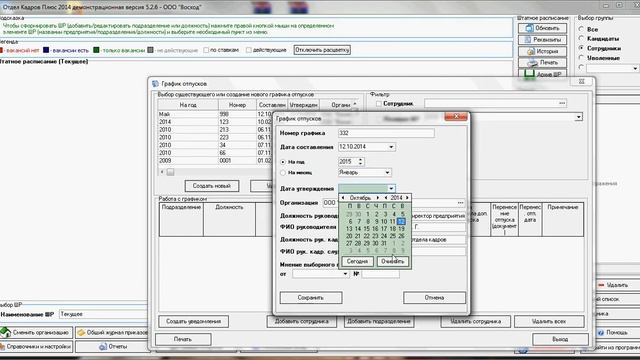 Excel для учета расходов