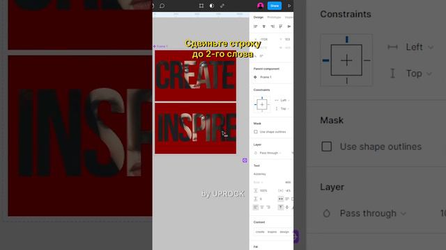Прозрачная бегущая строка смотреть онлайн