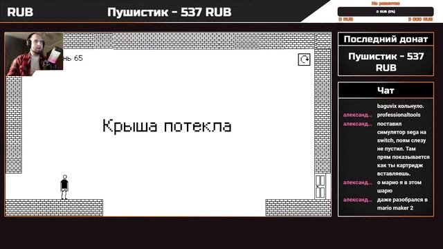 I hate this game • БЕСИТ ЭТА ИГРА! • СТРИМ №1 смотреть онлайн