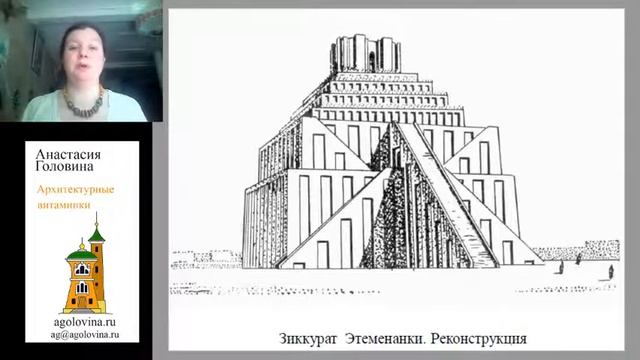 Вавилонская башня смотреть онлайн