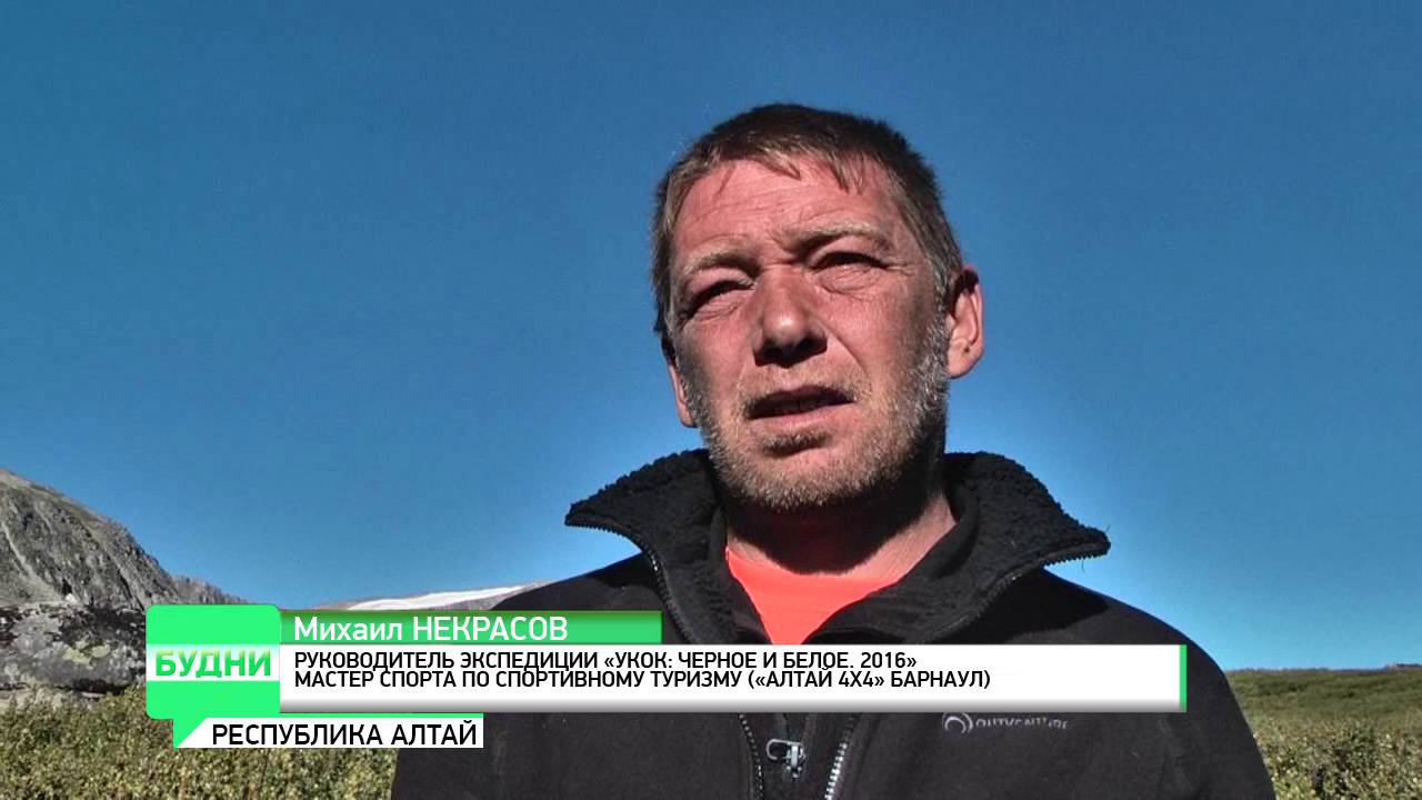 ВМЗ Укок 2016 смотреть онлайн