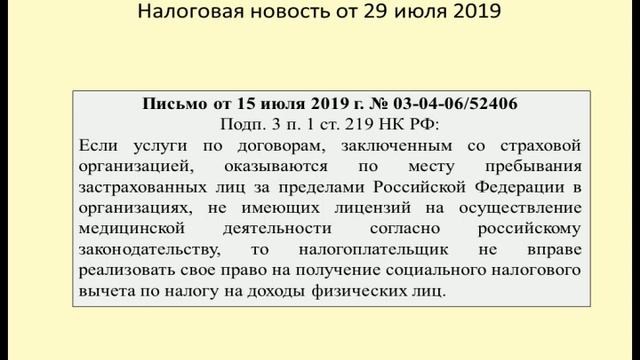 Эпиляция: как сделать процедуру максимально безболезненной?