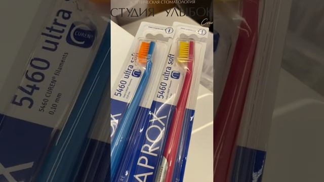 Как выбрать хорошую зубную щетку? смотреть онлайн