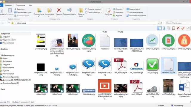 Как установить Метрику и utm метки? Коучинг Сессия 3 смотреть онлайн