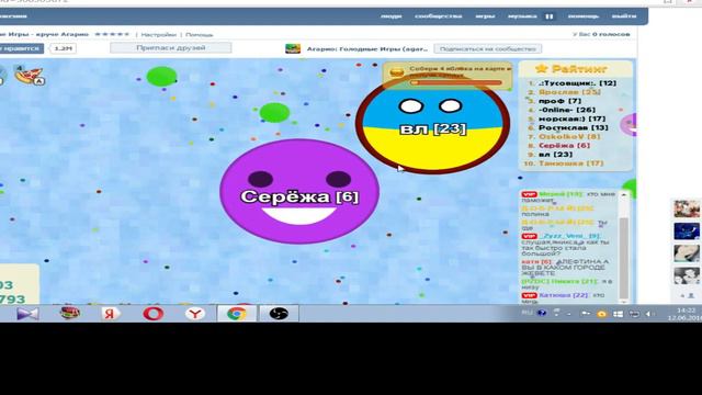Агарио голодные игры(захват карты) №2 смотреть онлайн