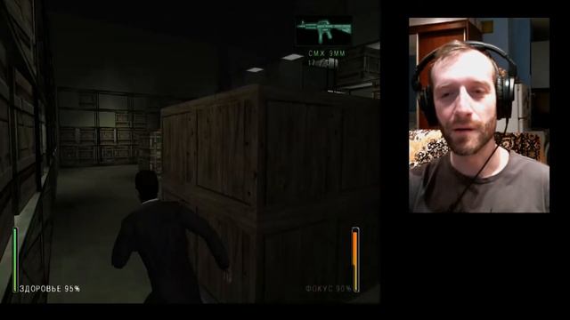 ENTER THE MATRIX (2003) Погружаемся в матрицу #1