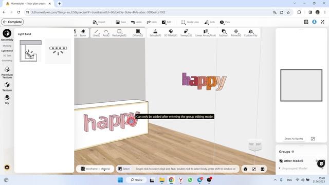 HomeStyler. Урок 13. Рисуем 3D текст смотреть онлайн