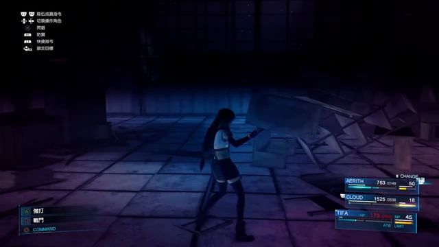 Final Fantasy VII REMAKE | Part 20 | GHOST BOSS!!! смотреть онлайн