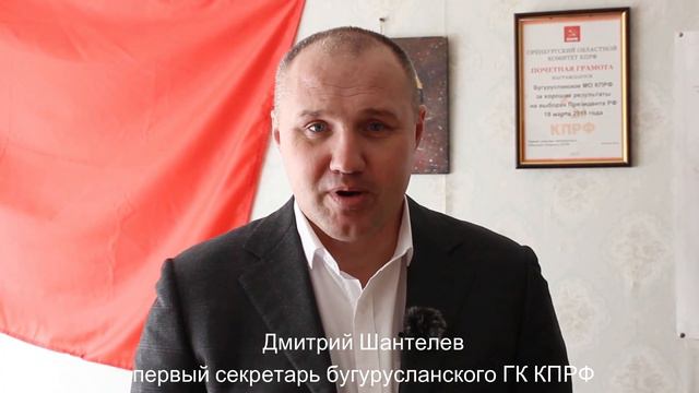 Поздравление с 8 марта от Дмитрия Шантелева . смотреть онлайн