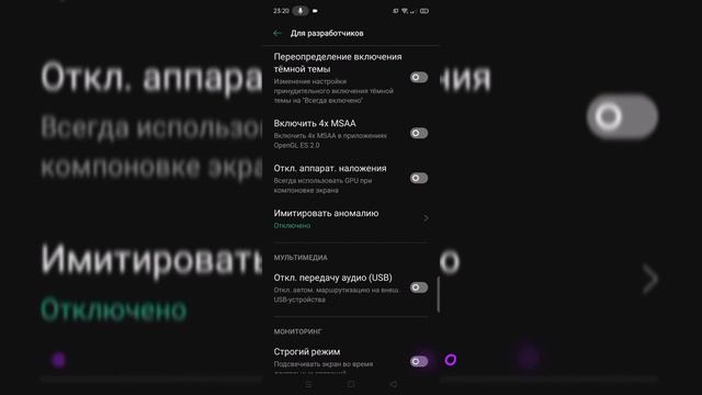 Как включить и выключить черно-белый экран на телефоне??? 2 СПОСОБА (99% вариант)///Mobile смотреть онлайн