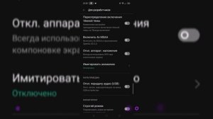 Как включить и выключить черно-белый экран на телефоне??? 2 СПОСОБА (99% вариант)///Mobile