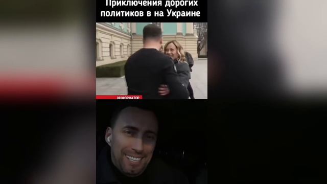 Как КИЕВ ВСТРЕЧАЛ ЗАПАДНЫХ ГОСТЕЙ👍ОЗВУЧКА⚡️⚡️⚡️ смотреть онлайн