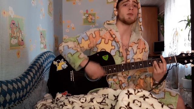 Макс Корж-Малолетка (Кавер на гитаре-KeD) смотреть онлайн