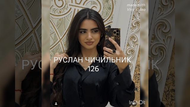 новая песня бродячее сердце эту песню все ищут 2023 смотреть онлайн