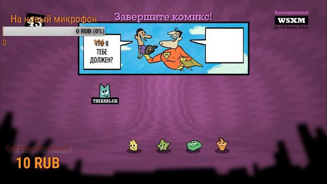 стрим без звука - The JackBox Party Pack 2,3.4.5.6. Приходи если хочешь поиграть смотреть онлайн