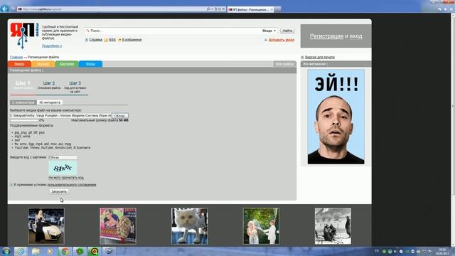 MP3 плеер форума смотреть онлайн