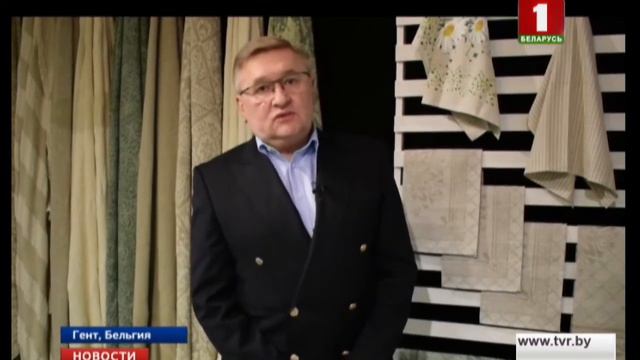 Белорусский лён на выставке в бельгийском Генте смотреть онлайн