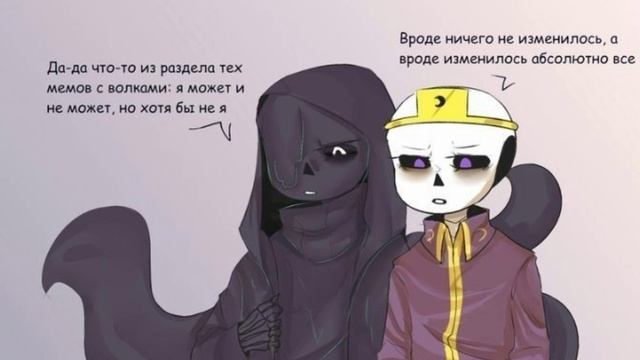 Озвучка комикса по Андертейл||Bad guys||Undertale_comic смотреть онлайн
