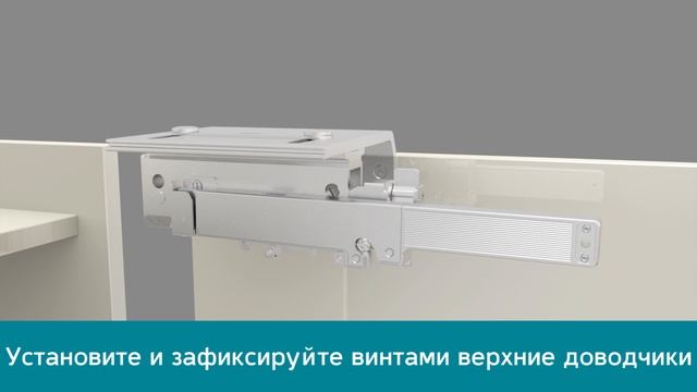Подвесная система Firmax FM602 для шкафов-купе смотреть онлайн