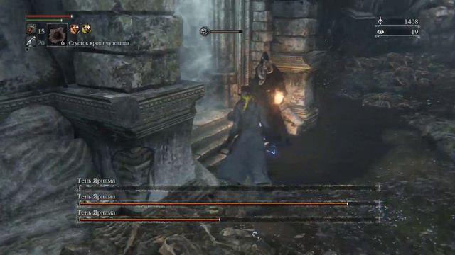 Bloodborne BL4 All Bosses (Тени Ярнама) смотреть онлайн