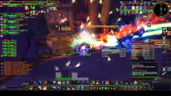 WOW CIRCLE 3.3.5 накс 10хм