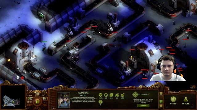 Проходим компанию на максимальной сложности, учимся играть смотреть онлайн