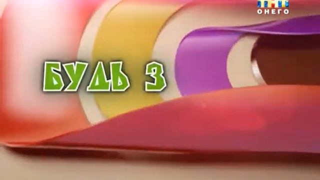 Своими Глазами 17.04.2013 смотреть онлайн