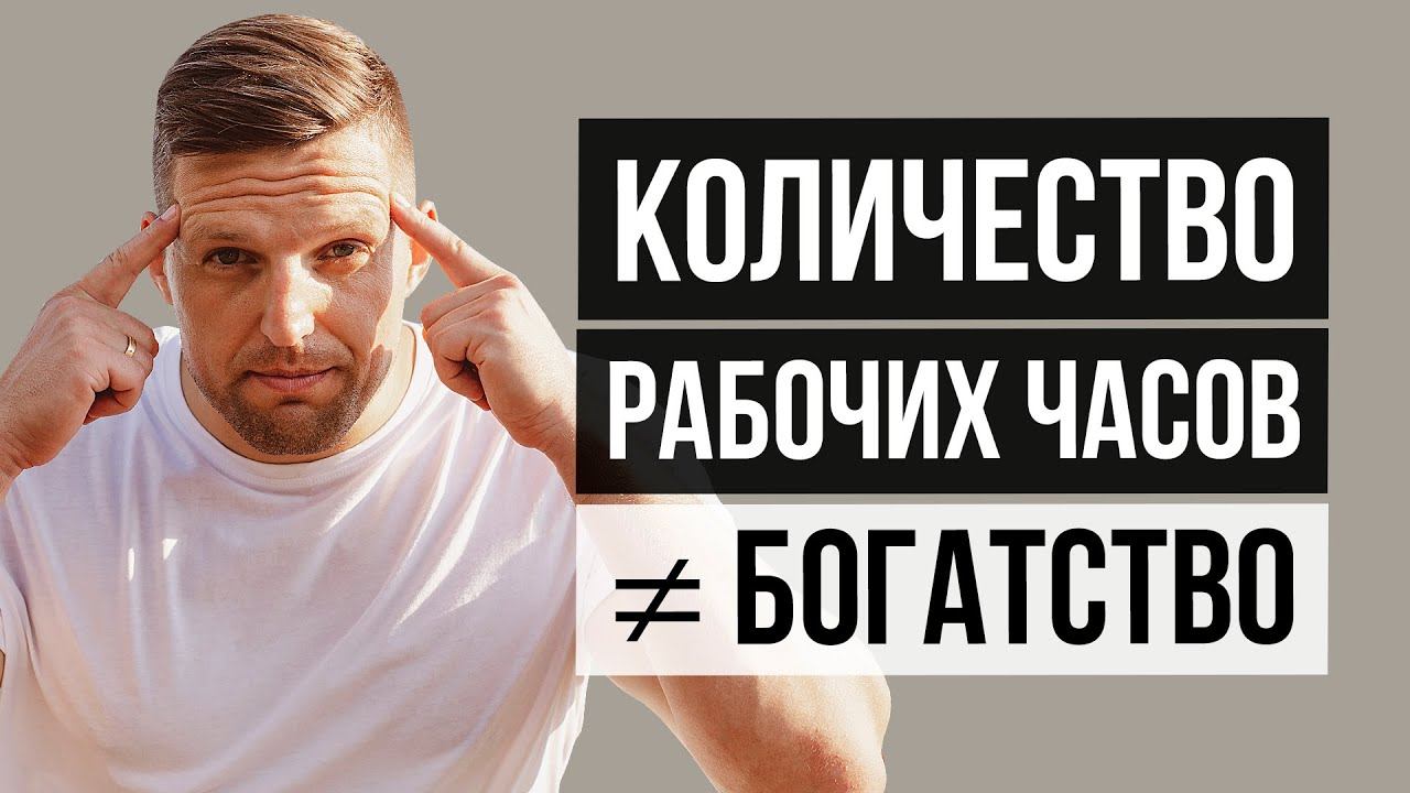 Одно решение, которое поможет заработать больше! #shorts смотреть онлайн