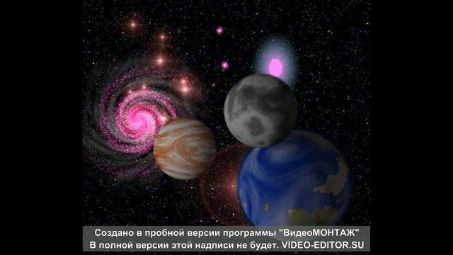 Астрология # 2. Воздействие излучений из космоса на человека. смотреть онлайн