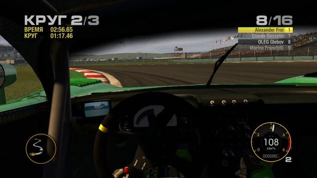 Race Driver GRID 57-я гонка