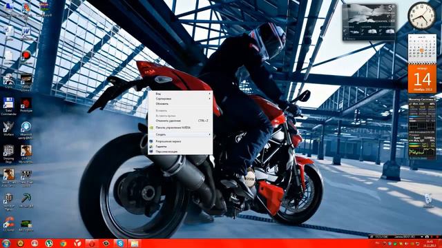 Как создать невидимую паку в Windows 7 смотреть онлайн