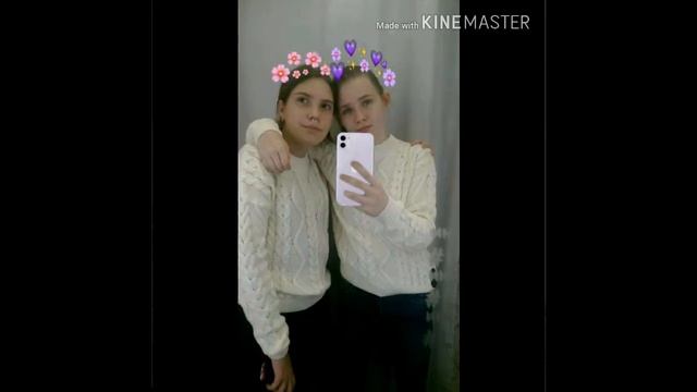 Я и лп/сайт шоу/песня❤ ДА ИЛИ НЕТ💔 смотреть онлайн