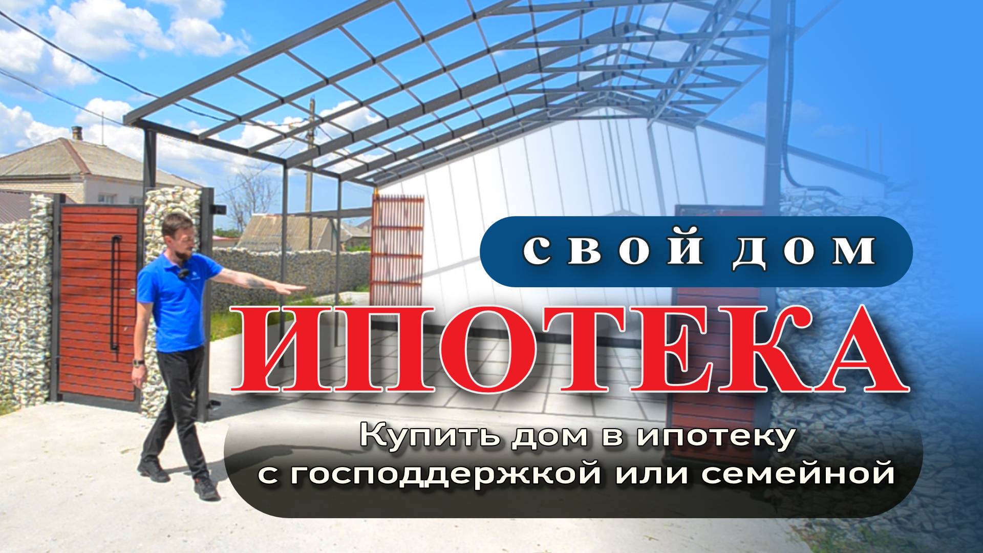Агентство недвижимости «Анапа-Партнер»
Мы всегда в курсе самых интересных и выгодных предложений на смотреть онлайн