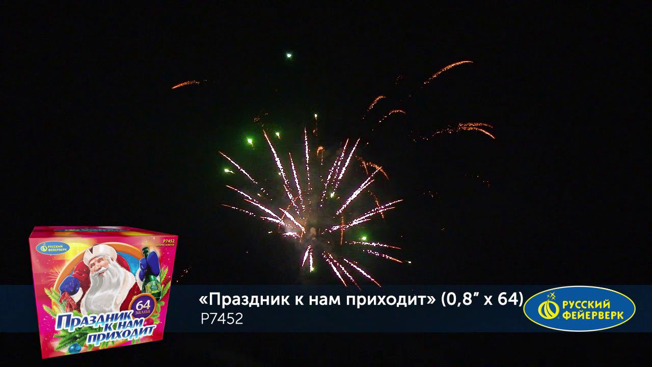P7452 смотреть онлайн