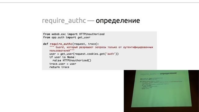 Обработка HTTP-запросов на Python смотреть онлайн